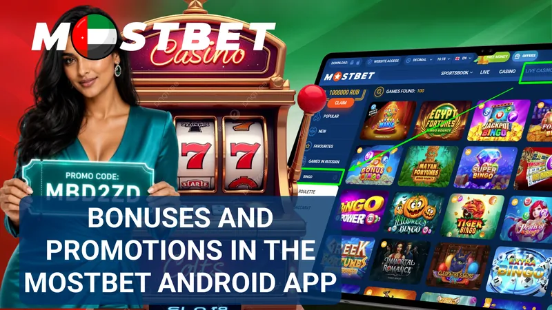 Mostbet Android app bonuses and promotions screen