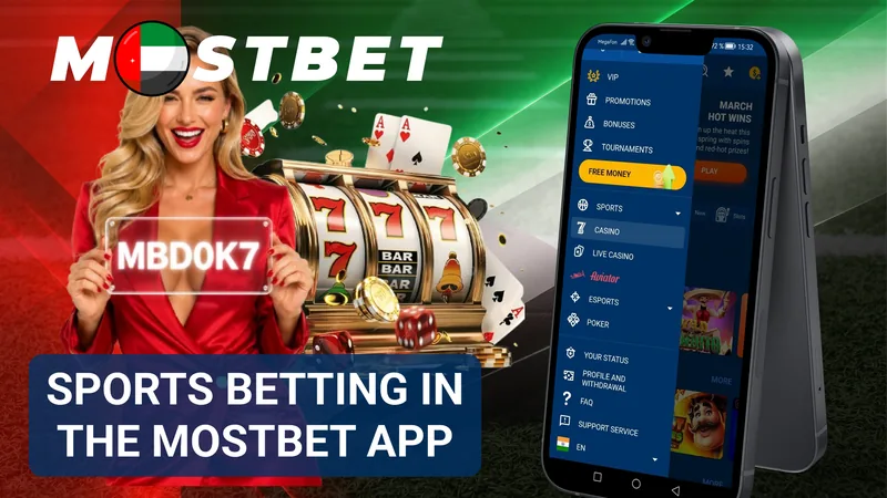 Sports betting interface in the Mostbet Android app
