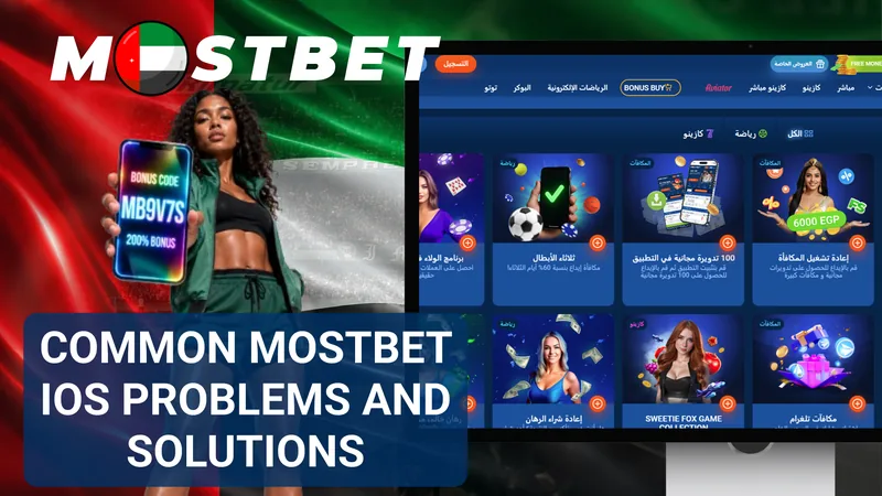 Troubleshooting guide for Mostbet iOS application issues