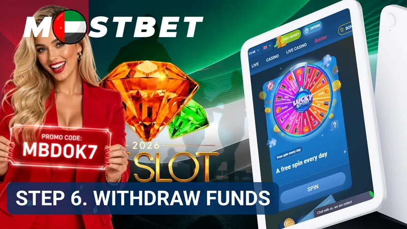 Withdrawal request section in MostBet personal account