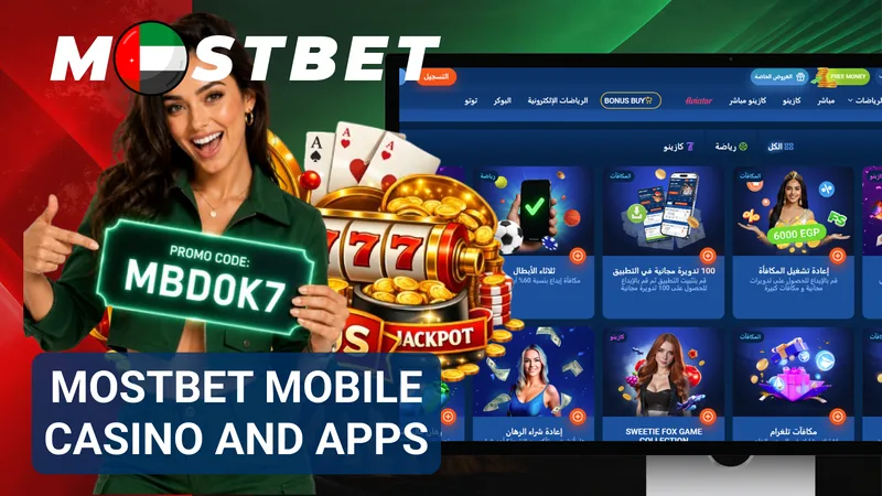 MostBet mobile casino application interface