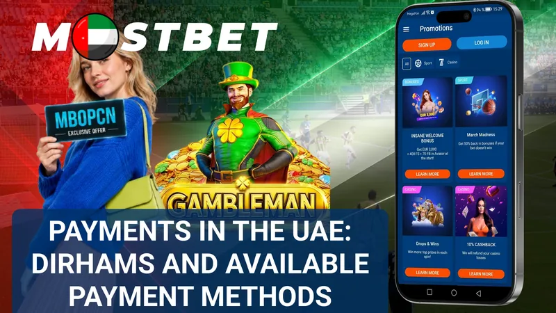 MostBet payment methods and AED transaction options