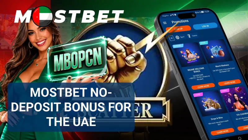 MostBet no-deposit bonus offer for UAE players
