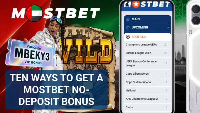 MostBet no-deposit bonus methods and promotional options